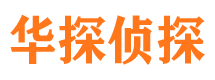 武侯外遇出轨调查取证